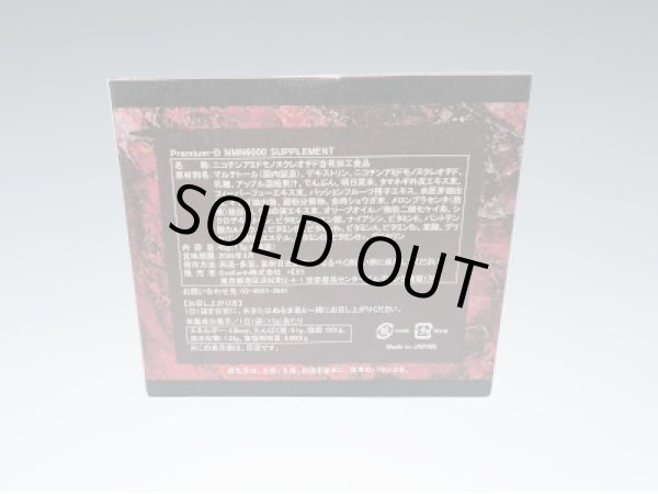 画像2: REMETAC NMN 6000 (2)